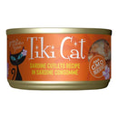 Tiki C Can Tahitian Grill Sardine 2.8oz