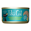 Tiki C Can Puka Luau Succulent Chicken 2.8oz