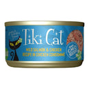 Tiki C Can Napili Luau Salmon & Chicken 2.8oz