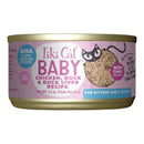 Tiki C Can Baby Chicken, Duck & Duck Liver 2.4oz